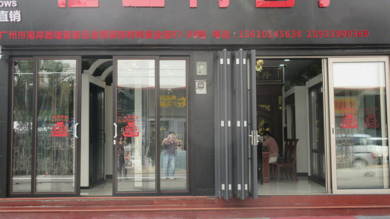 Company Facility