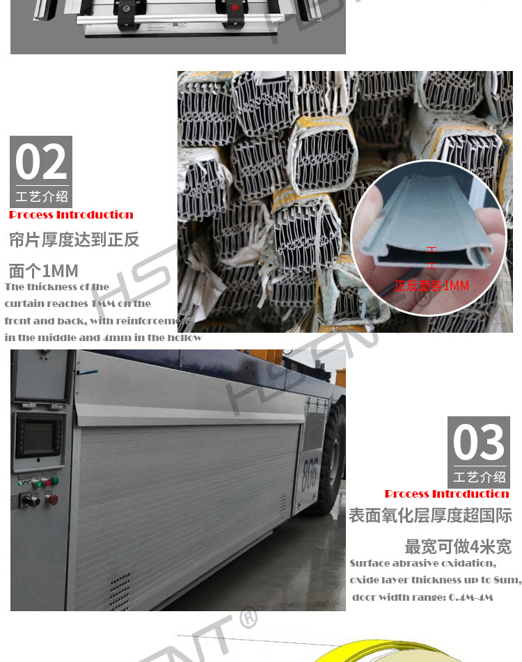 Vertical or Horizontal Roller Shutter Aluminum Tambour Door /Up Door -104000-2