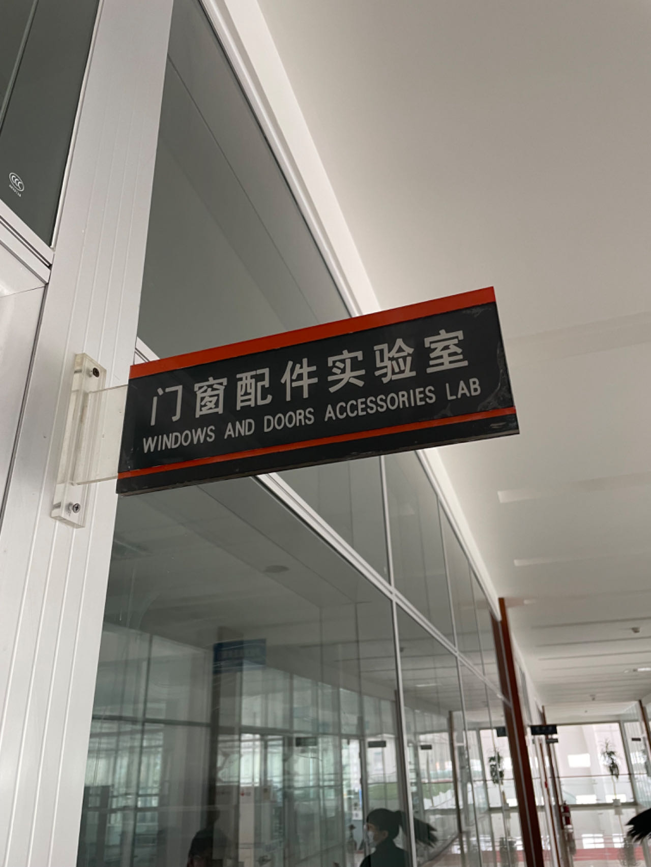 Facility Equipment 3