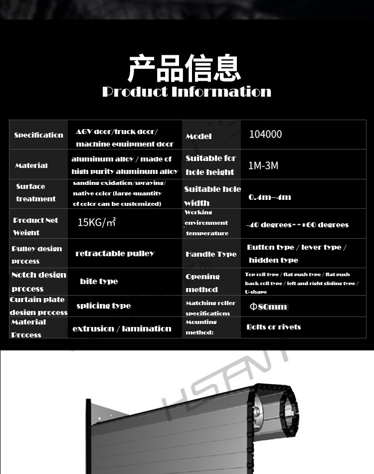 Vertical or Horizontal Roller Shutter Aluminum Tambour Door /Up Door -104000-2