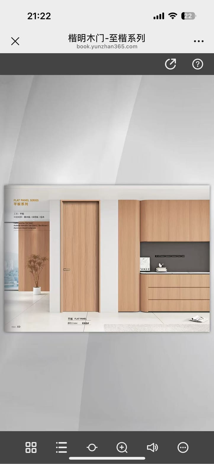 Modern Minimalist Waterproof Ultra Slim Aluminum-Wood Composite Flat Panel Flush Door with Wood Grain Finish for Apartment Villa