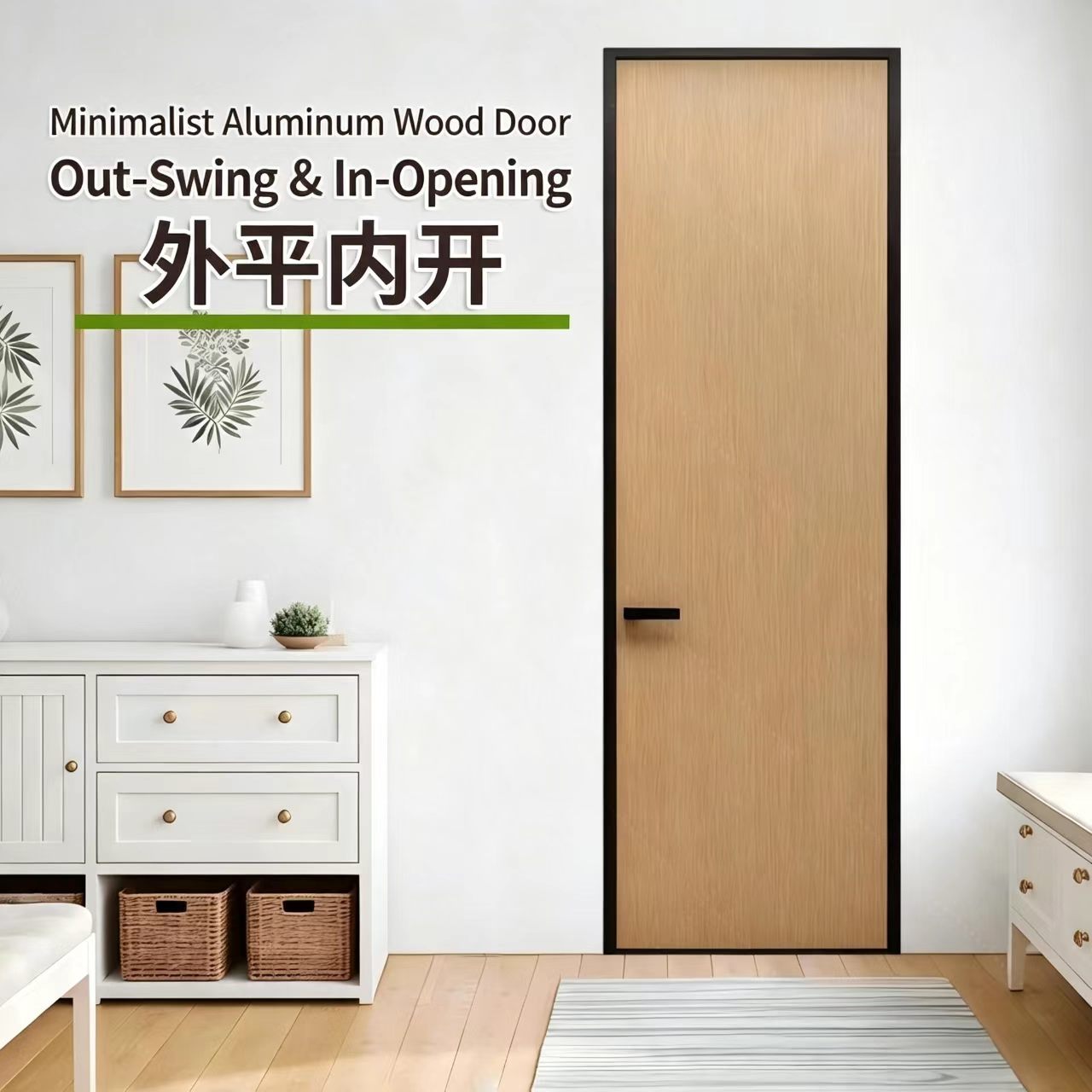 Extremely Narrow Aluminum-Wood Bedroom Door Moisture and Insect Resistant, Flat Exterior, Inward Opening Interior Door Set
