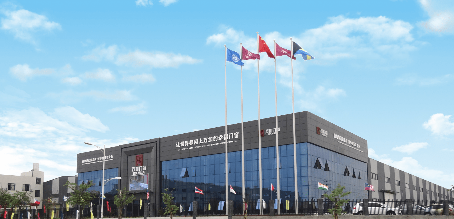 Company Facility View