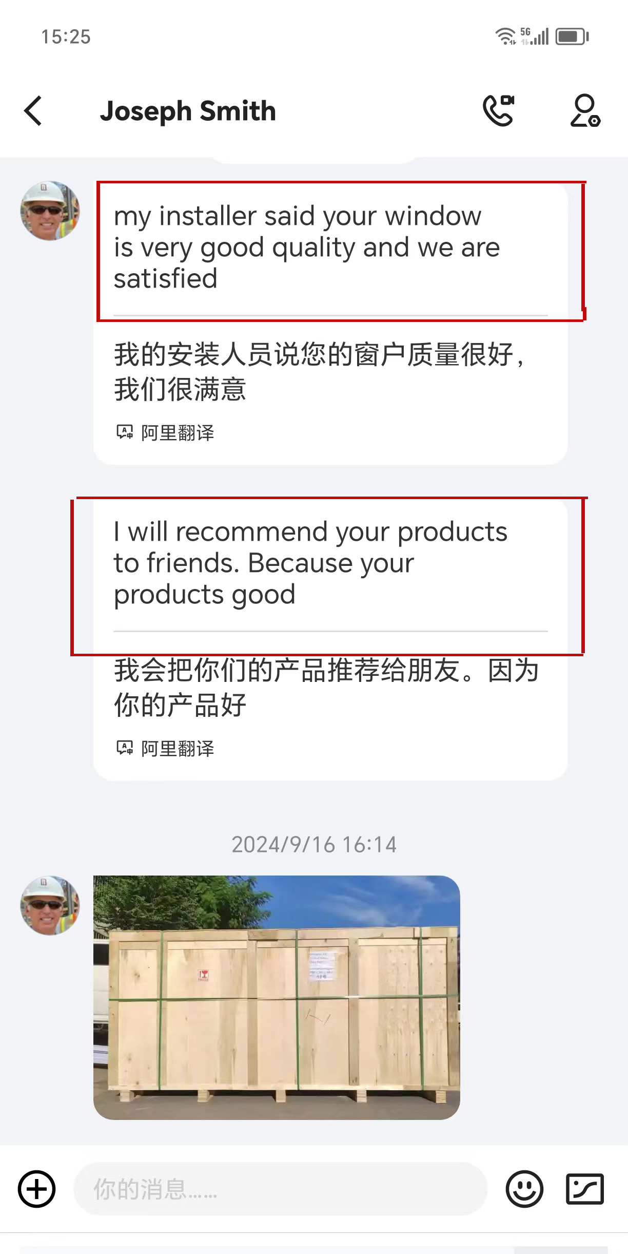 Factory production capability