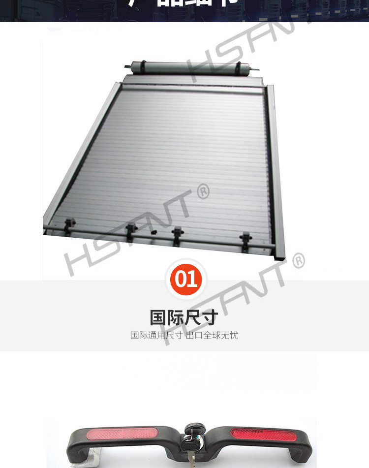 Vertical or Horizontal Roller Shutter Aluminum Tambour Door /Up Door -104000-2
