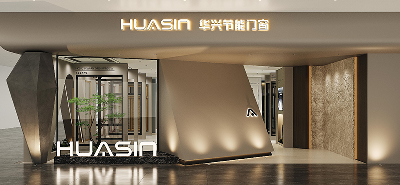 Harbin Exhibition Hall View 1