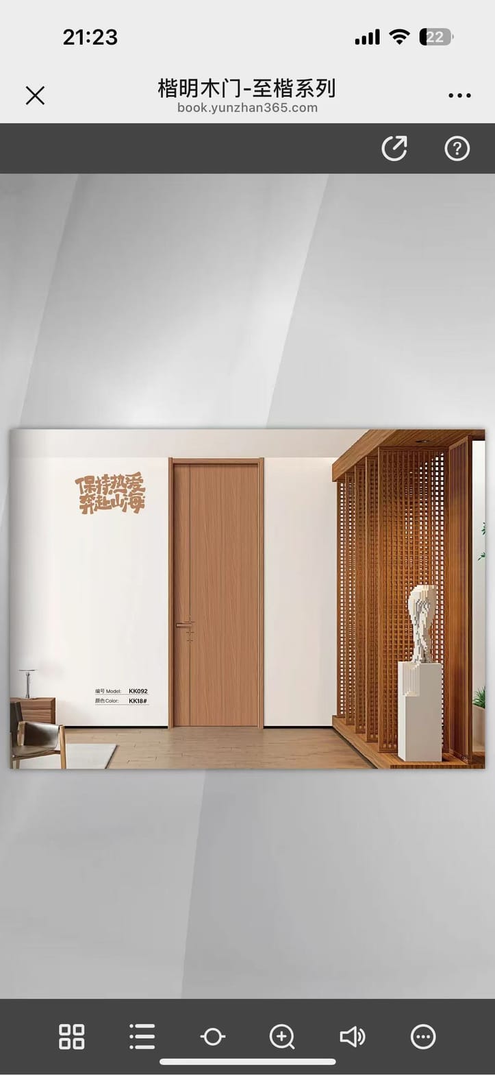 Modern Minimalist Waterproof Ultra Slim Aluminum-Wood Composite Flat Panel Flush Door with Wood Grain Finish for Apartment Villa
