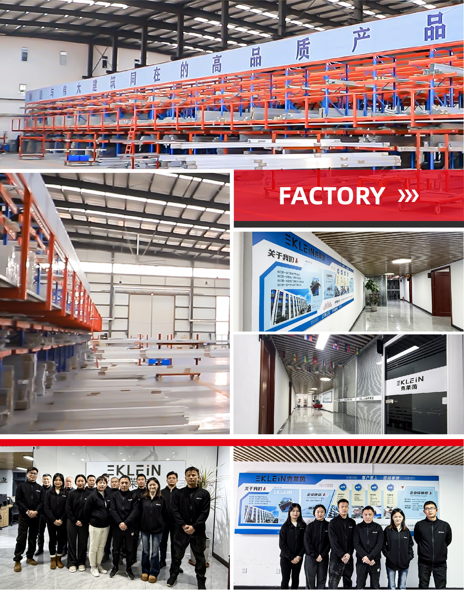Factory Facility 1