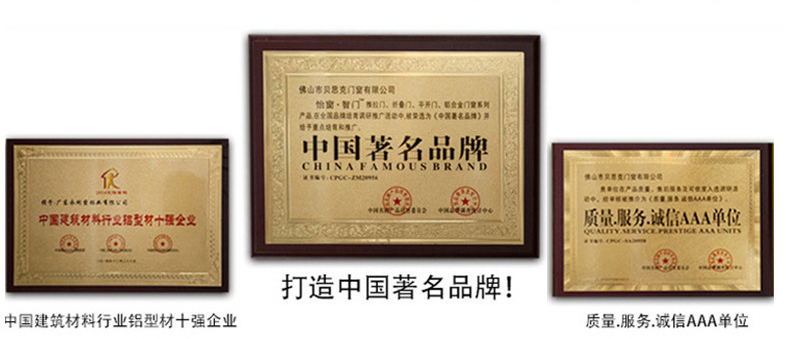 Certification Header