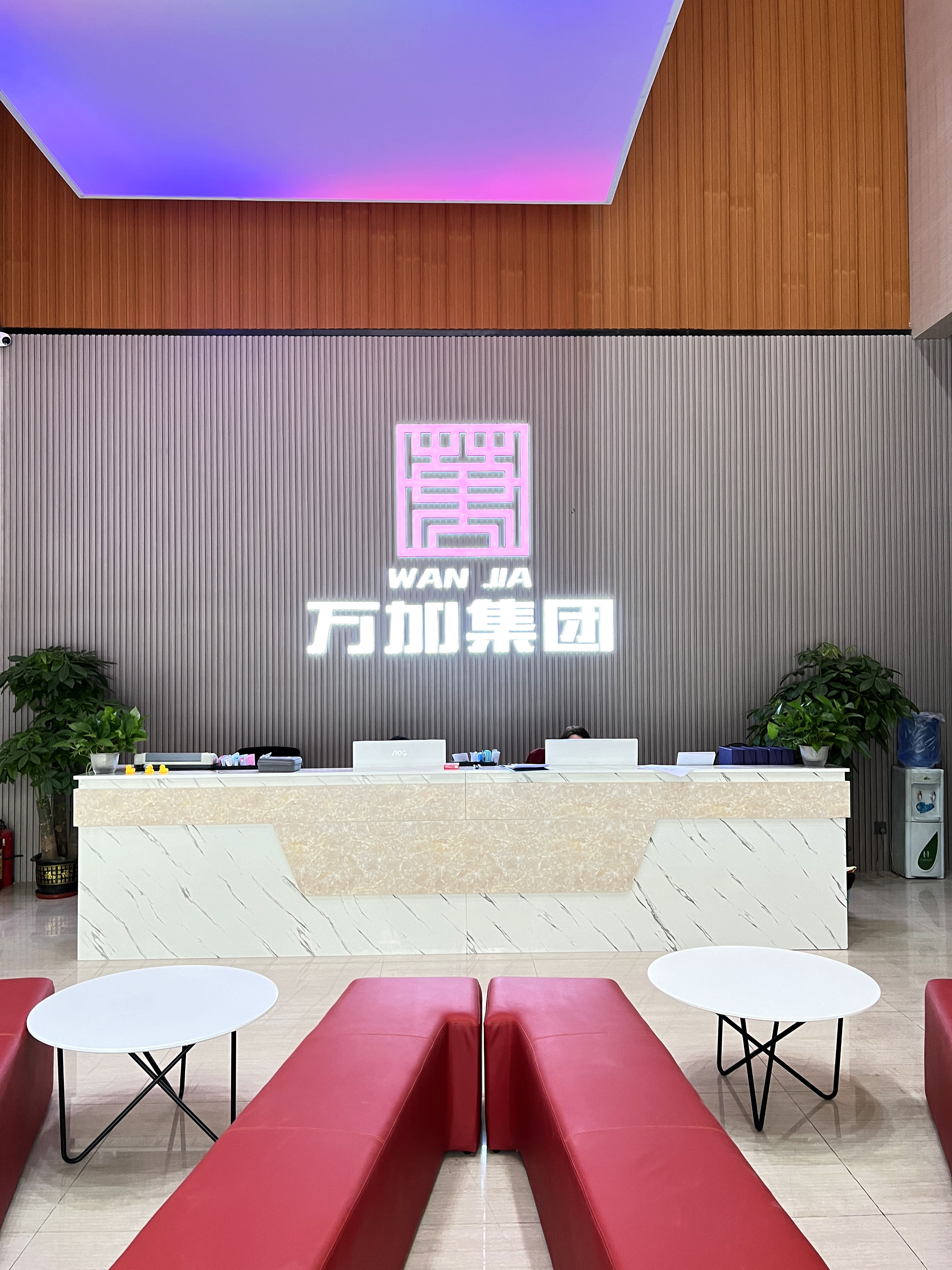 Company Plant 2