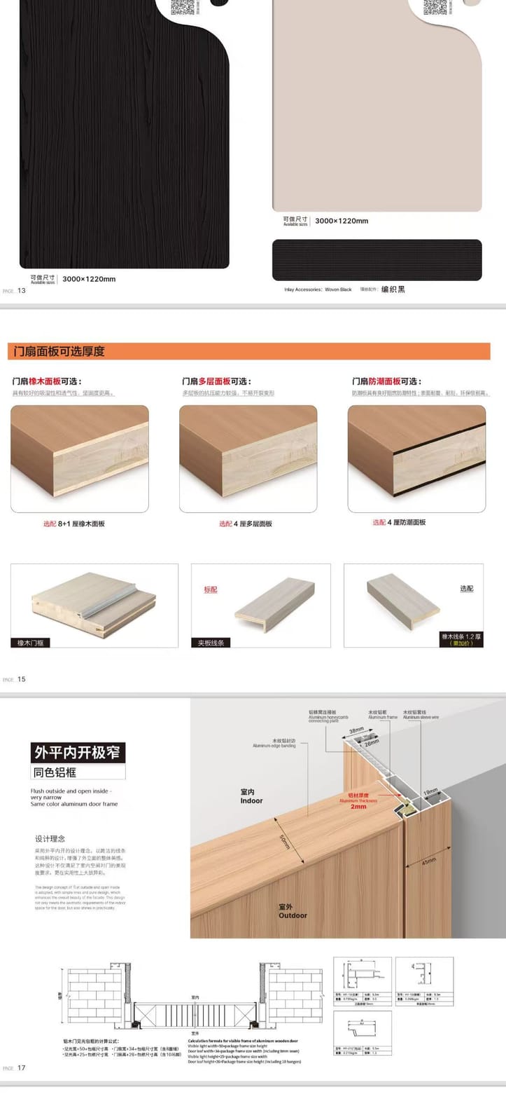 Modern Minimalist Waterproof Ultra Slim Aluminum-Wood Composite Flat Panel Flush Door with Wood Grain Finish for Apartment Villa