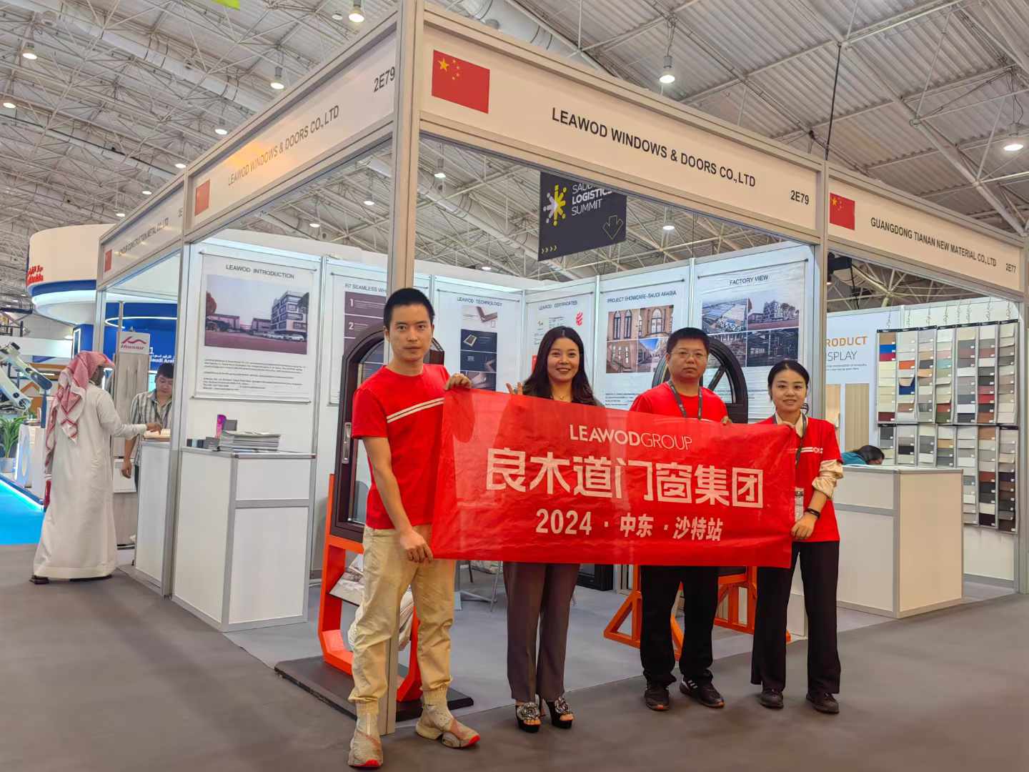 Exhibition Interaction 3